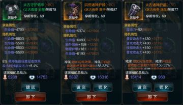 【玩家征稿】骑士守护套攻略，先拉怪后出招，逐个锤爆！