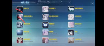 全成就达成条件(已完结)