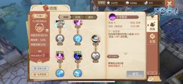 深谙刺杀艺术，忍者遗迹对决上分指南