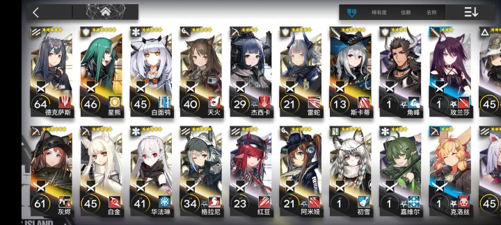 OD8求如何打。截图