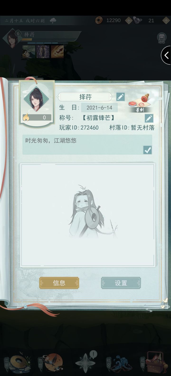 加好友！急件秒回！！截图