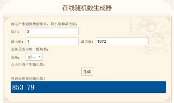 【已开奖】花语花愿赴花朝，参与互动赢新皮肤【蔡文姬-花朝如约】