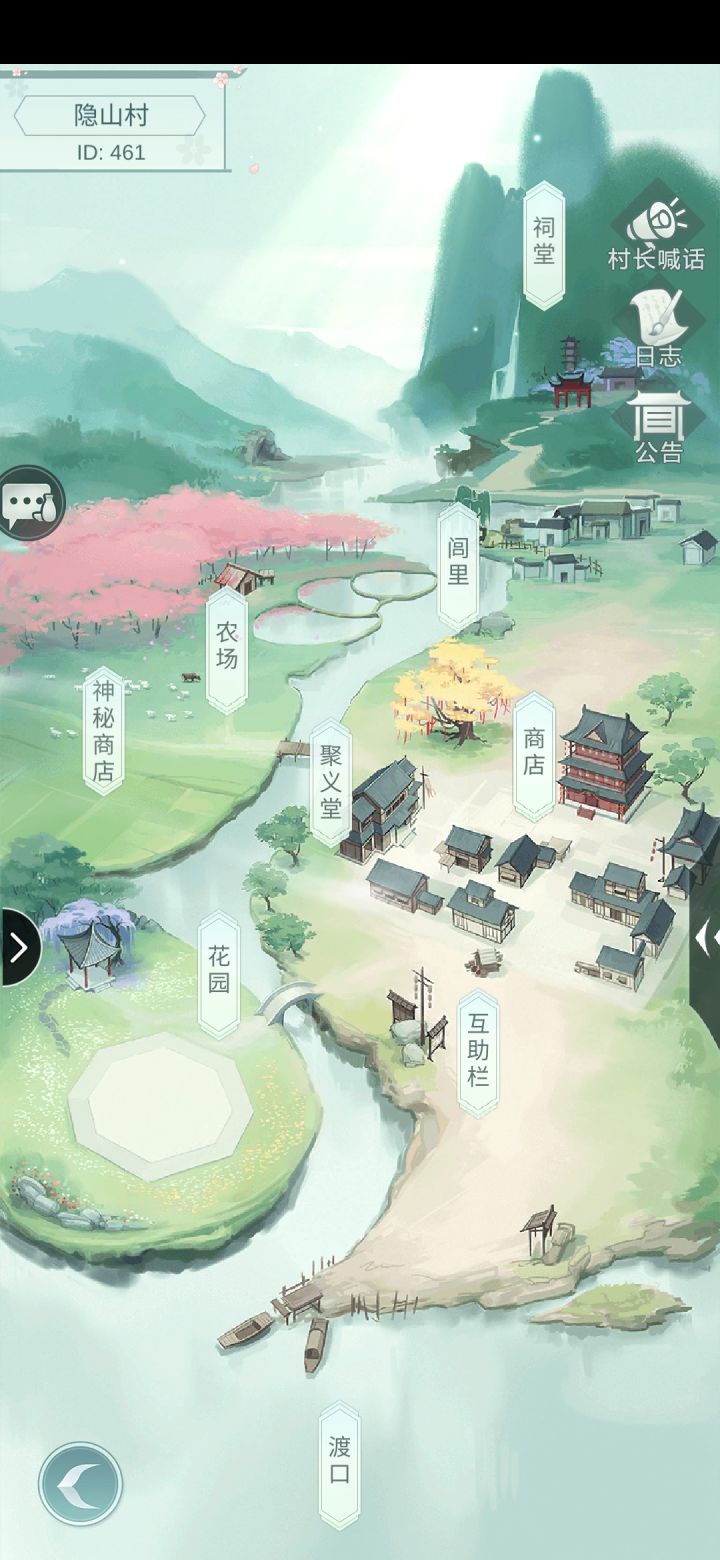 八级啦截图