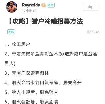 新手村及门派初期百科(仅更新至1.2.6，帖主已退游，正式服见)