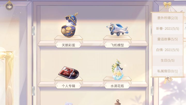 不懂就问截图