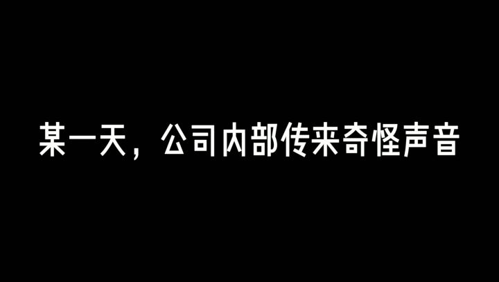 【姑姑日记】声音工具人的头发还好么? 2截图