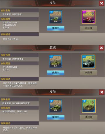 圣诞节的一封信，各位统帅圣诞快乐