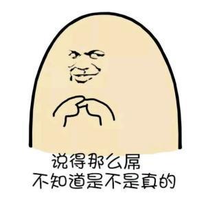 晒最风骚昵称，赢超值京东卡！