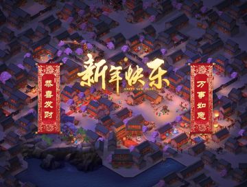 点亮红火习俗送精美好礼，杯王大赛再度来袭！