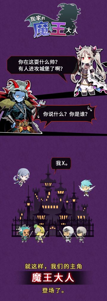 （新游送礼）╭(╯^╰)╮打不shi你！萌shi你！