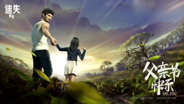 【父亲节特刊】在海岛上，为你的超级英雄准备一份礼物吧