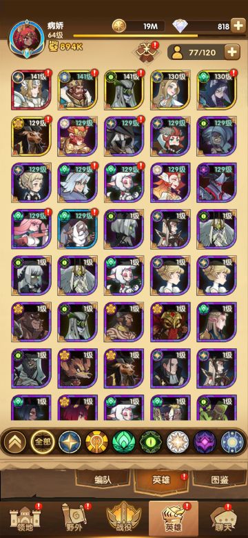 年兽阵容分享，阵容对了真是随便打满