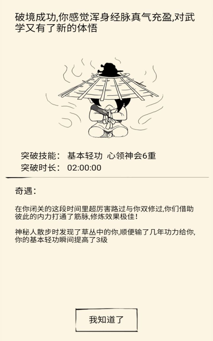 氵氵氵截图