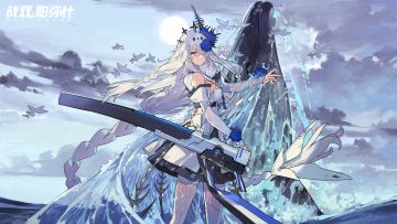 《战双帕弥什》记忆映像放送