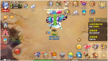 《幻想少女》每日必玩之超级问答介绍