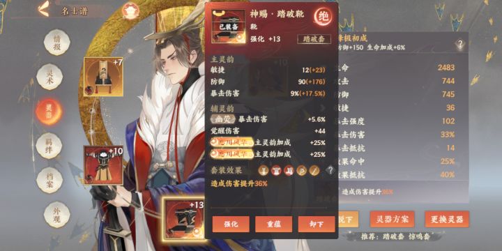 出货了,感觉比10抽5黄更爽截图