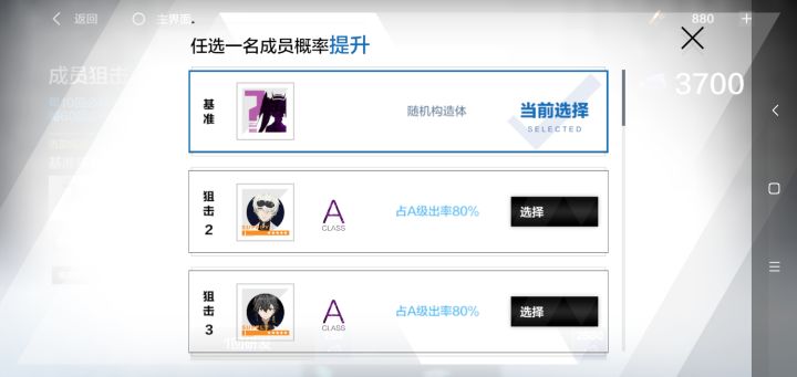 新手求助2截图