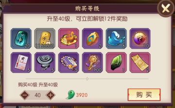 玩家投稿|你有一封“胧月战令”攻略，请查收！