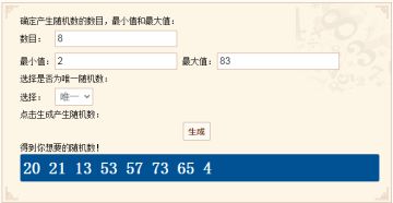 【已开奖】中奖名单率先公开！