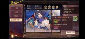 玩家投稿 | 材料不够了怎么办？教你如何正确“薅羊毛”