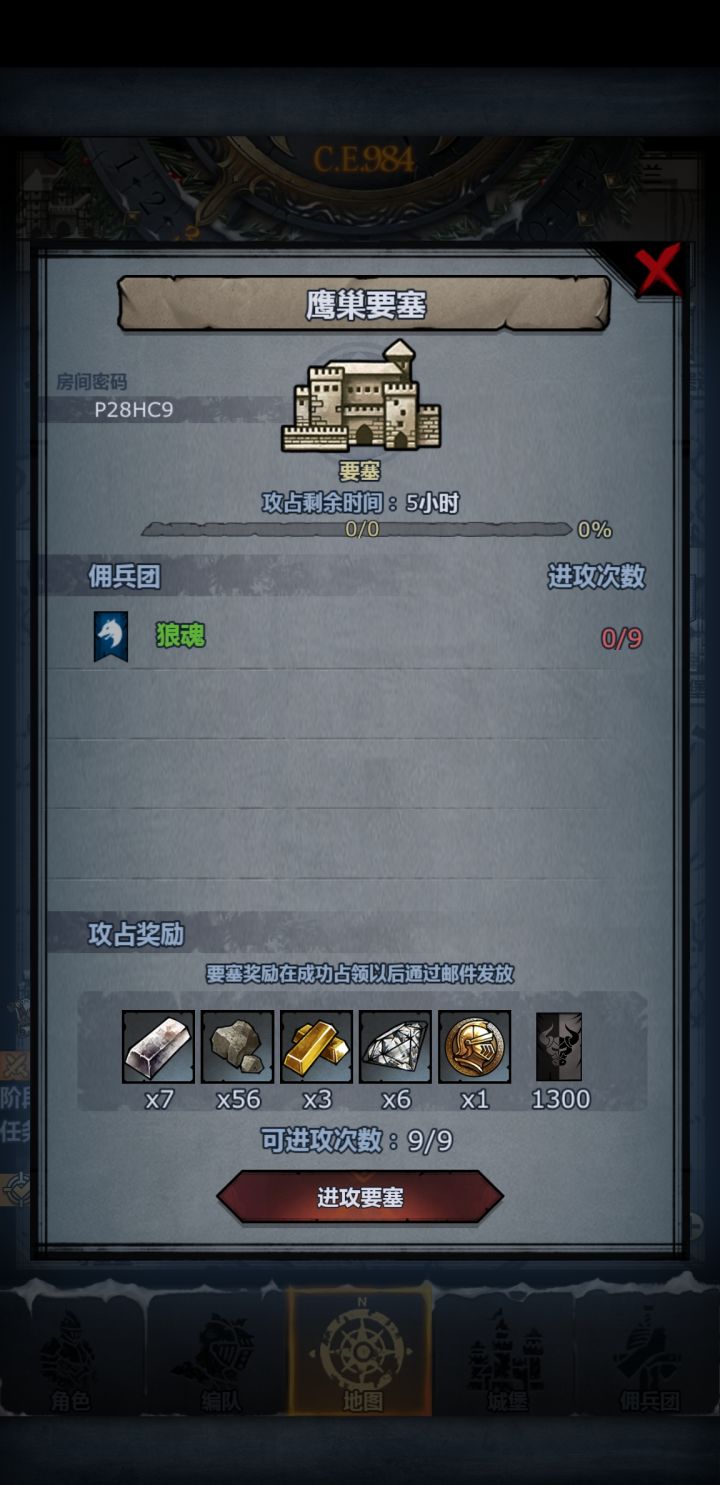 萌新回馈社会，滴滴滴截图