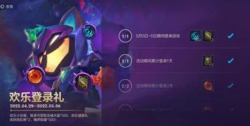 电玩派对系列活动倒计时！最新福利携好礼让你快乐加倍~