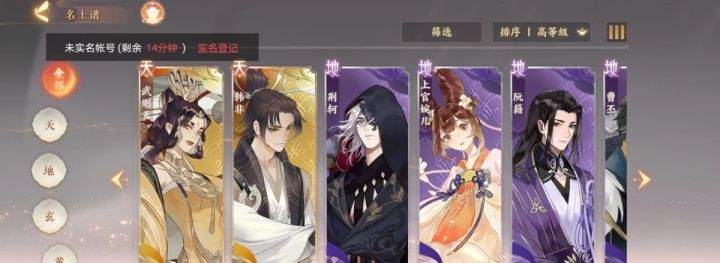 请问大佬搭配和抽卡建议截图