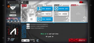 希望能帮到萌新拿危机合约训练场奖励的一份攻略（5）