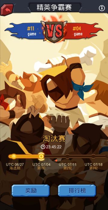 兄弟们干活儿了！为服务器而战吧！