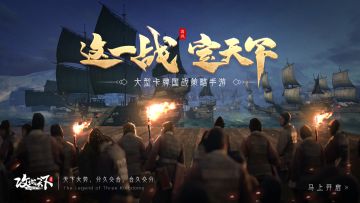 【4月30日首发！！】关注+预约，了解游戏一贴尽阅。