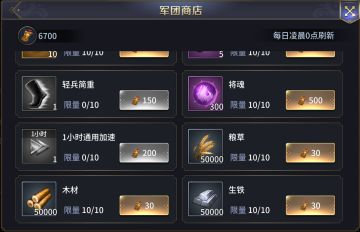 【三三娘】百科讲坛——《三十六计》手游手把手教你怎么花钱