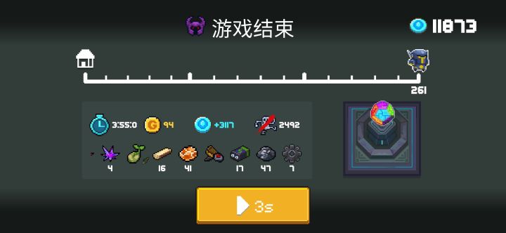 我太难了截图