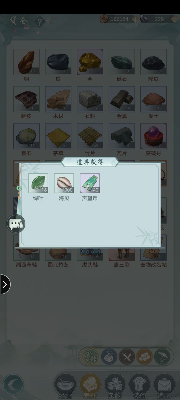 看看粽子截图