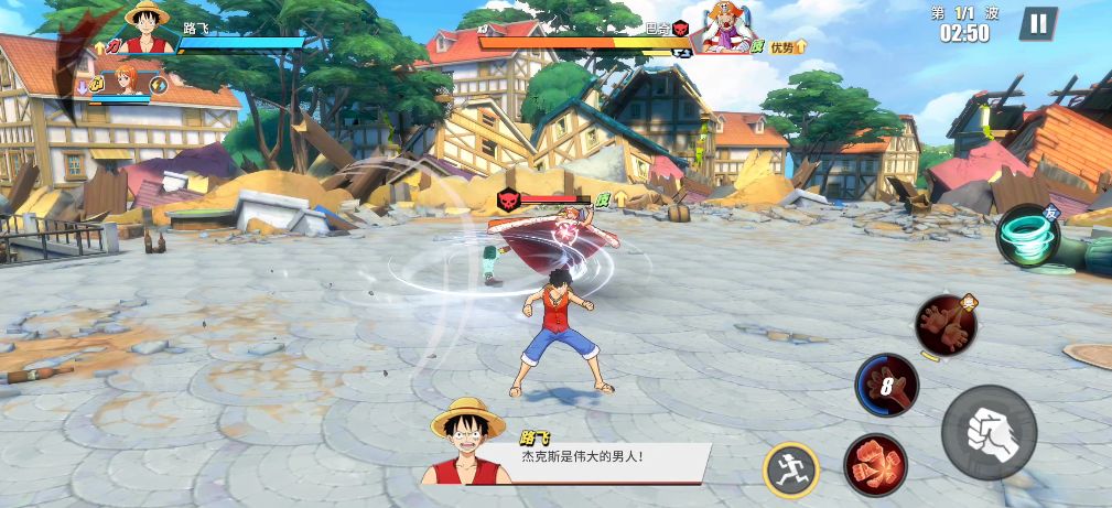 《航海王热血航线》副本攻略：海盗“小丑巴奇”之决战巴奇截图