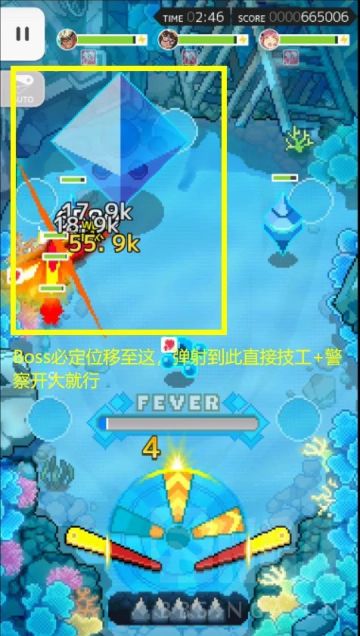 【转自NGA】【世界弹射物语】[抛砖引玉] [攻略心得] [雷属]2分49秒！竞赛活动使用 手 操 雷 至 尊( 雷拳pf)的思路讲解，内含我个人目前遇到的机制(可能有误)