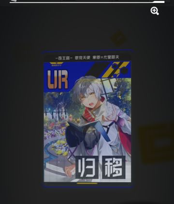 关于【告辞】卡的相关用法 (个人见解)