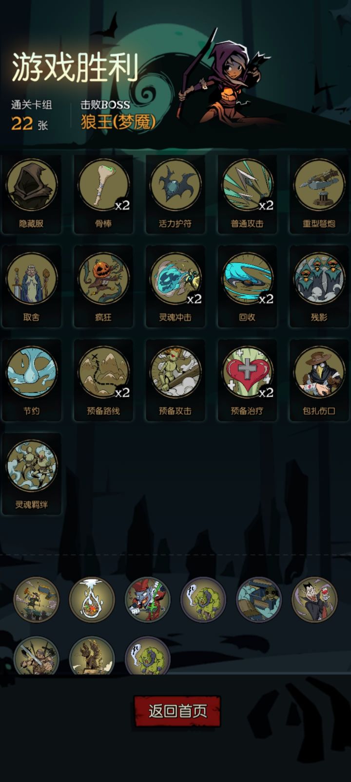 日常欺负狼王截图