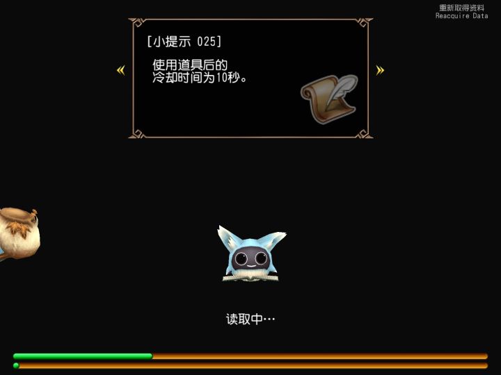 那个为啥要加载这么久截图
