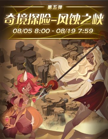 【活动公告】水光飞溅的盛夏·夏日系列活动来袭！