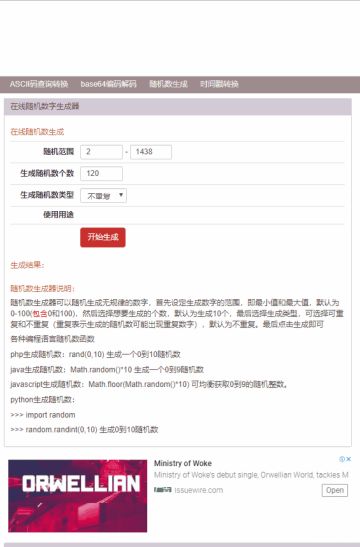 【活动】开服活动 | 寻找乌拉拉世界中冒险者们最喜欢的宠物~（活动已截止，正在进行发放中）