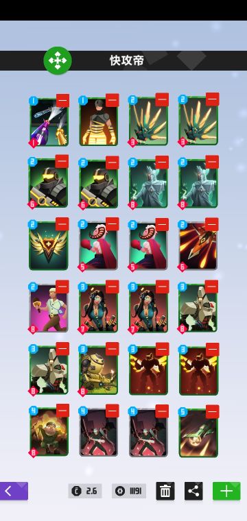 竞赛弟变种快攻帝 分享用于刷能量卡组