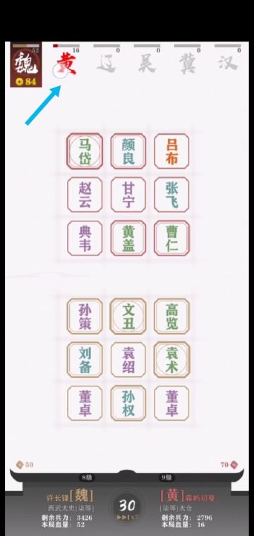 双胜？其实比你想象的要简单！