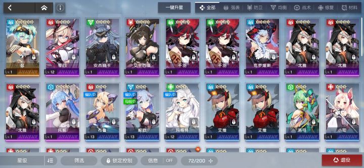 让我看看多少忍,忍无可忍截图