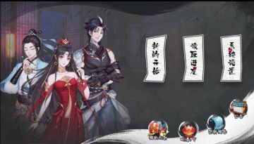 《妖妖岂可闹》征集玩家测评啦！！！