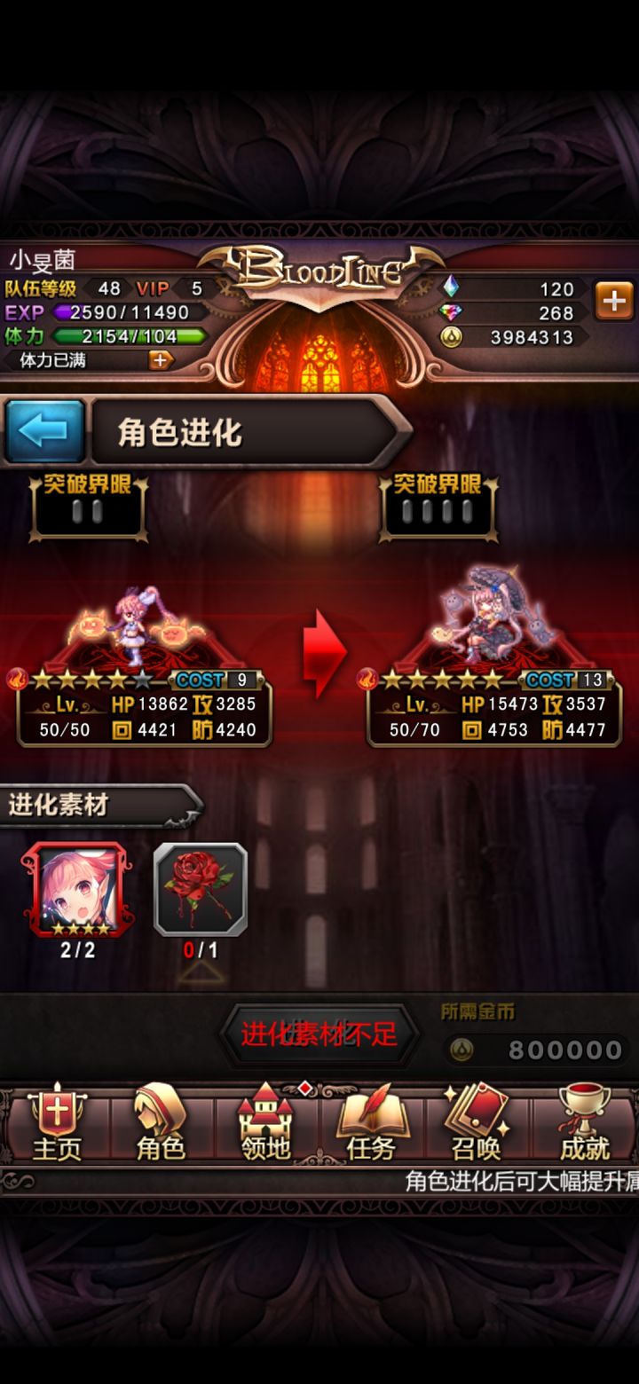 萌新问一下截图