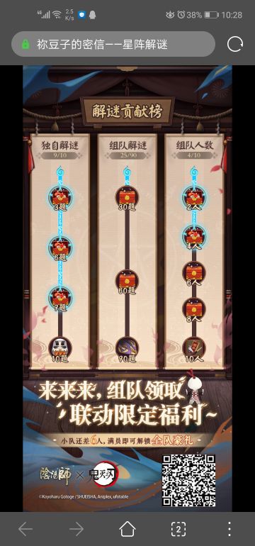 新活动没人打吗？