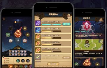 正当远征时——版本内容大爆料！