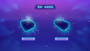 闯关爆料 | 机关算尽！向4月29最终关进发！