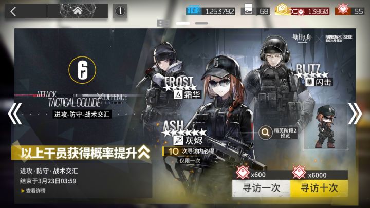 还有谁？截图