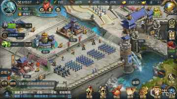 《我的王朝》联盟建筑攻略——联盟建筑搭建